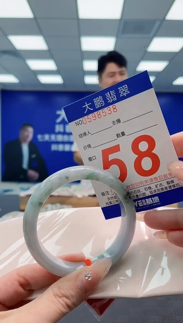 翡翠手镯未镶嵌AAAAAAAA