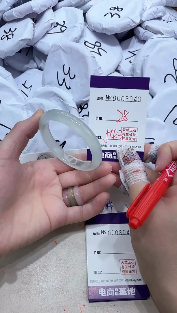 【闪购商品】玛瑙/玉髓手镯未镶嵌8040