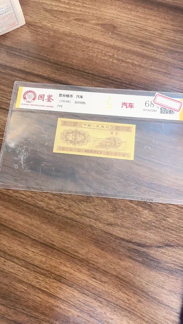 指定连接壹分单张0.1捆HA-22001