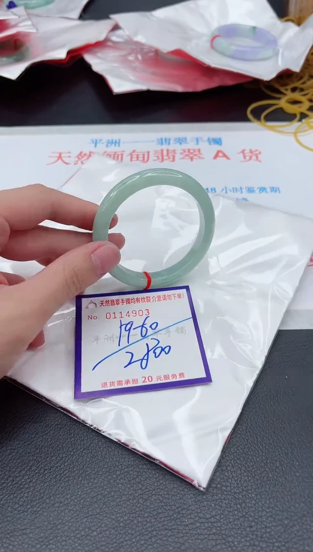 未镶嵌手镯翡翠11111111111
