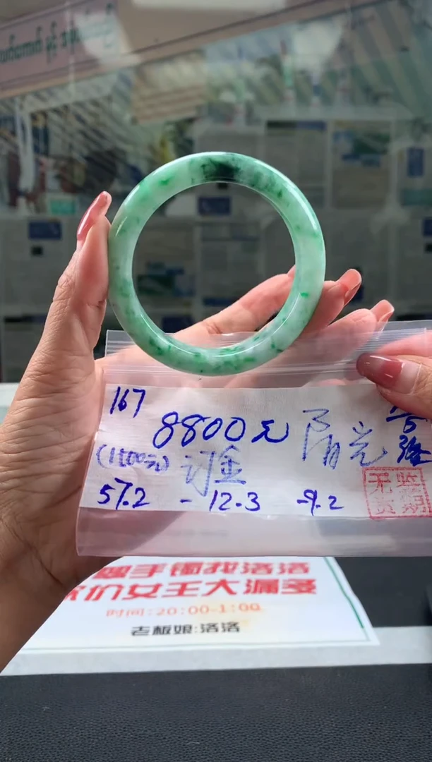 翡翠手镯未镶嵌翡翠手镯 下单联系小耳机#167定金链接