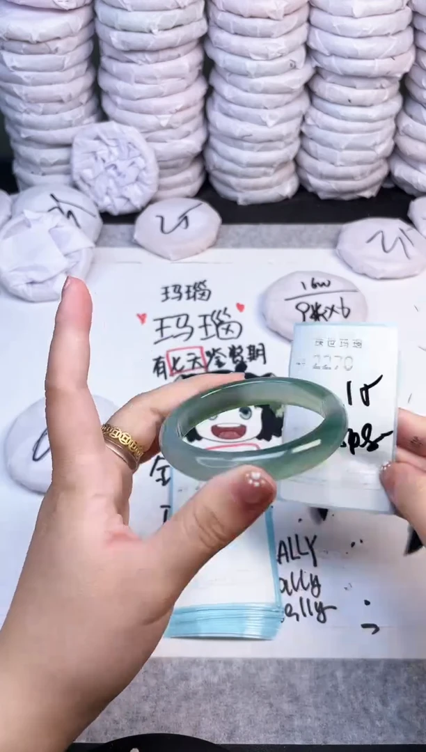 手镯玛瑙/玉髓未镶嵌2270