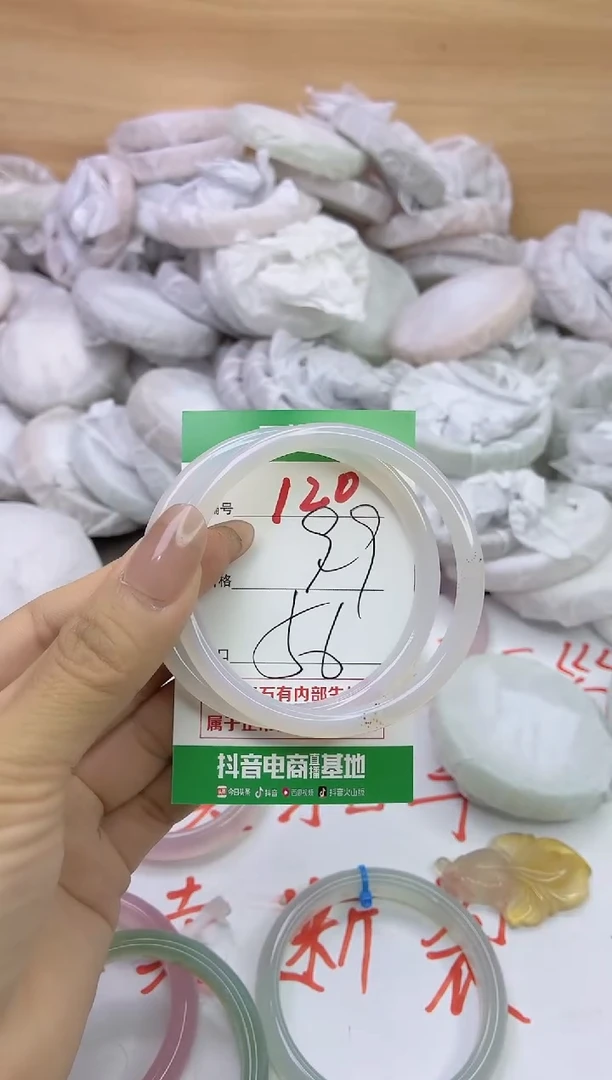 玛瑙/玉髓手镯未镶嵌120