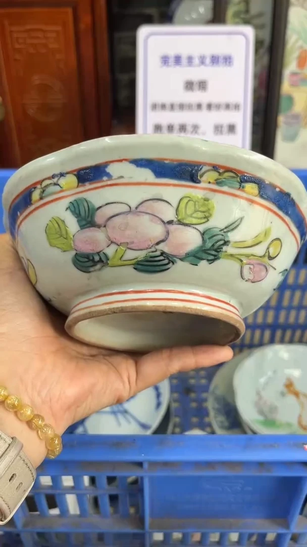 【闪购商品】瓷片德艺轩直播闪购链接