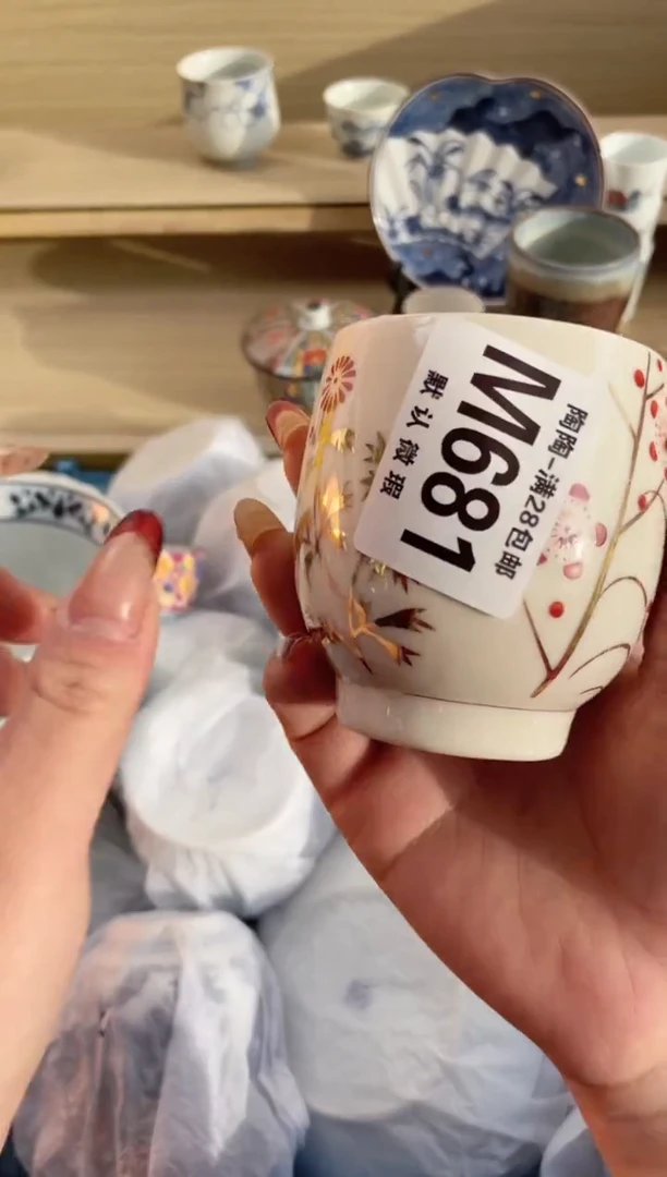 【闪购商品】杯瓷器瓷器瓷器瓷器M681