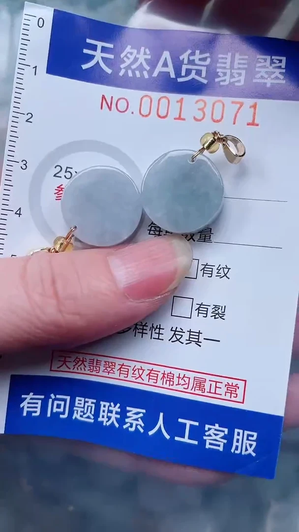翡翠未镶嵌吊坠(不含链)1