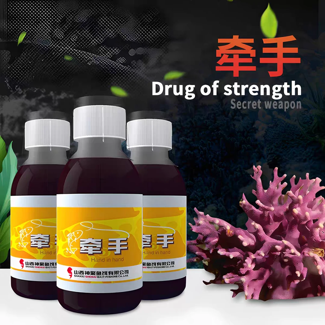 神聚添加剂牵手南极虾油腥味垂钓鱼饵黑坑野钓诱鱼剂鲫鱼鲤鱼钓鱼