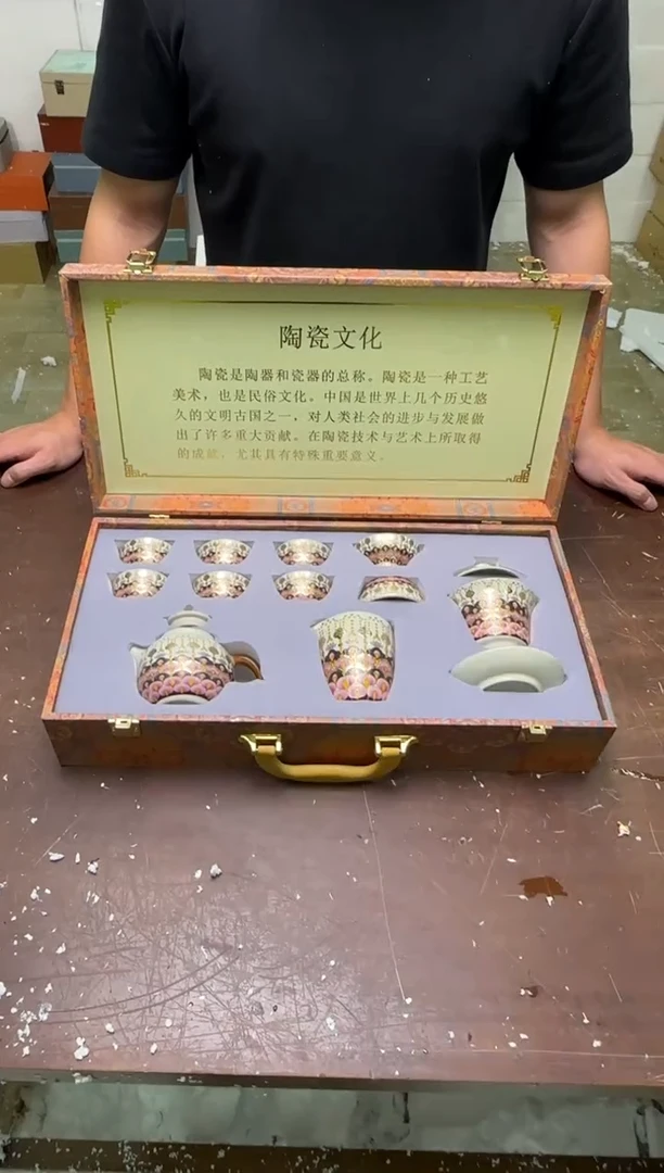 瓷片茶具清货商品闪购链接