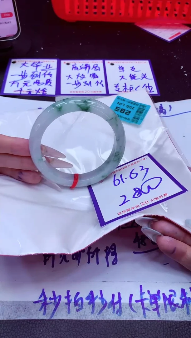 翡翠手镯未镶嵌11111111