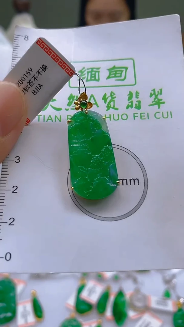 翡翠18K金镶嵌颈饰24小时鉴赏期 超时不退不换