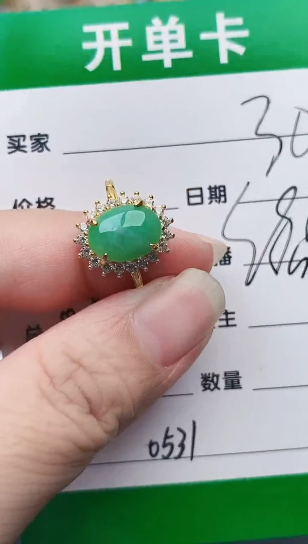 颈饰银S925镶嵌翡翠0531