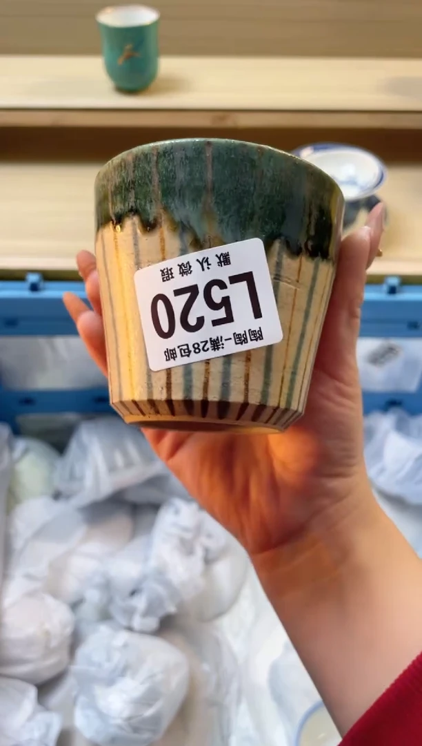 【闪购商品】杯瓷器瓷器瓷器瓷器L520