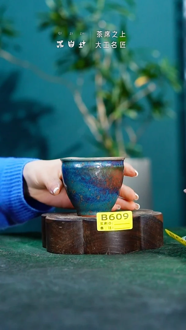 【闪购商品】瓷片神垕钧瓷 精品瓷器 园B609