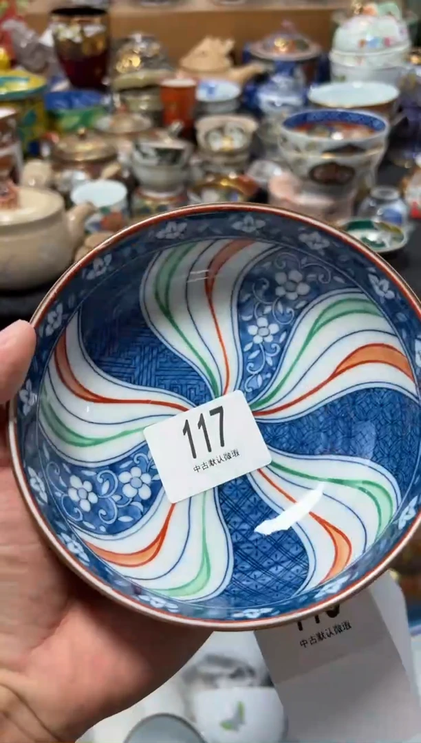 瓷片泽*夏目海外回流瓷器中古品。