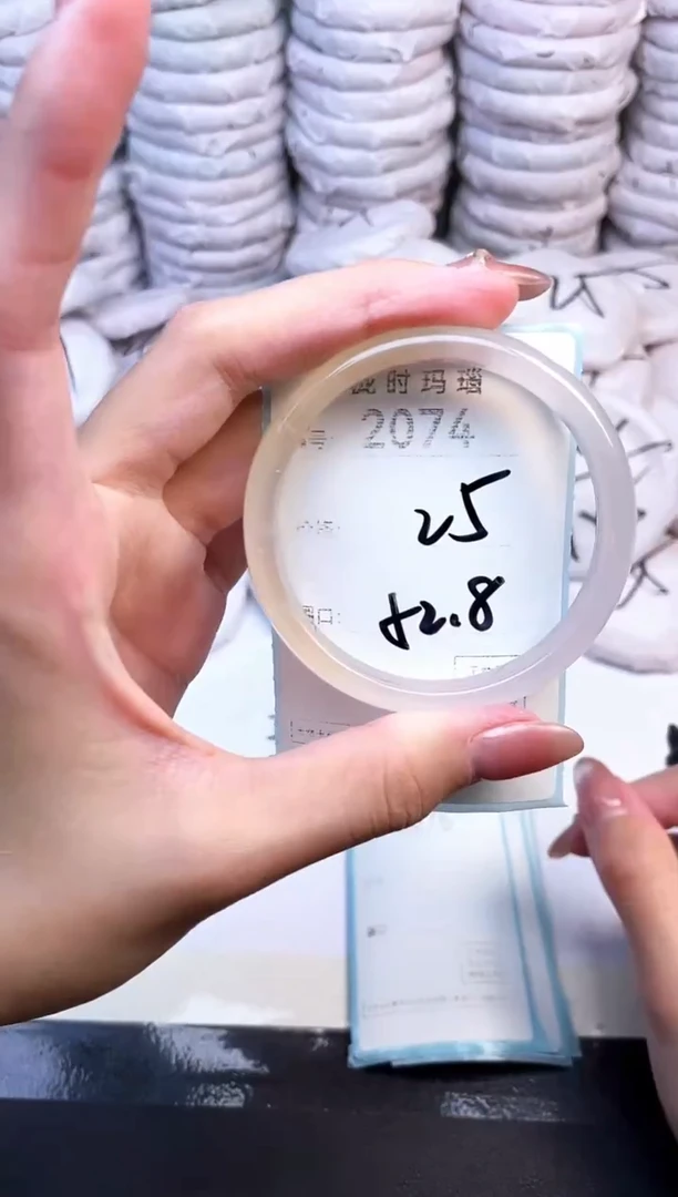 手镯玛瑙/玉髓未镶嵌2074