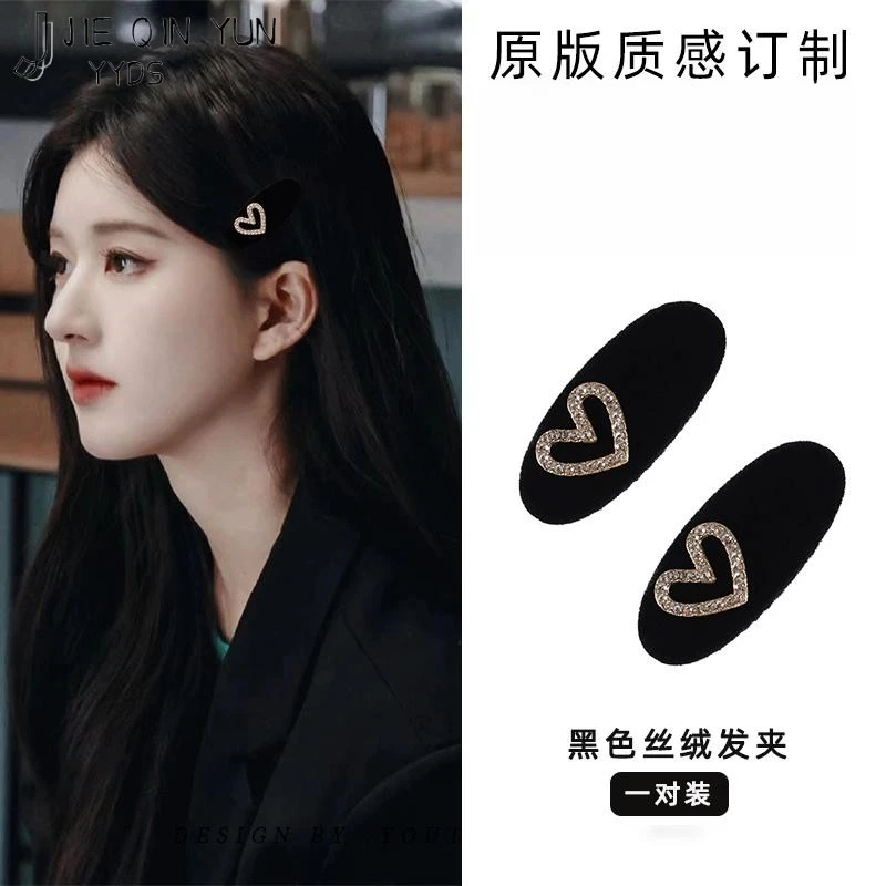 小巧精致！迷你爱心发夹！植绒侧边鸭嘴夹女高级感水钻一字夹头饰