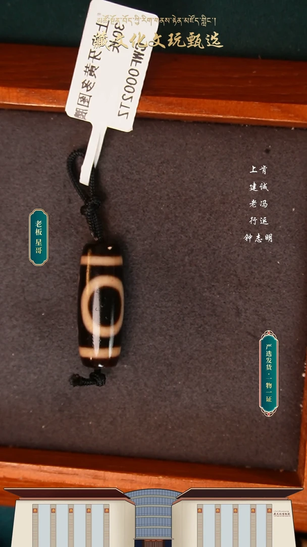 【闪购商品】玛瑙/玉髓颈饰未镶嵌上肯牙黄一眼天地29.1*10.6