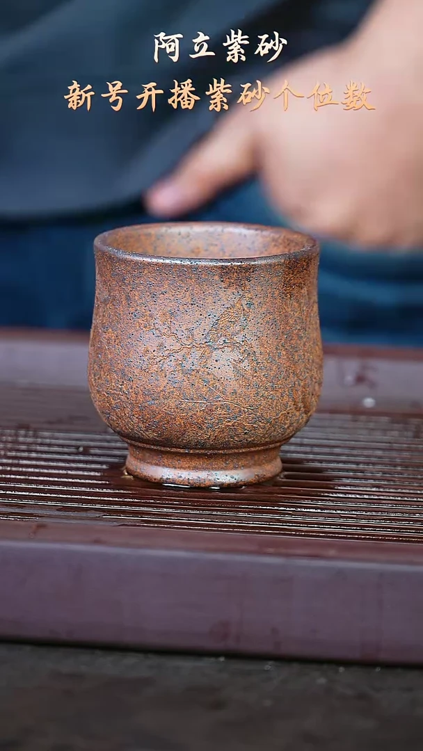 紫砂柴烧@@zr01500