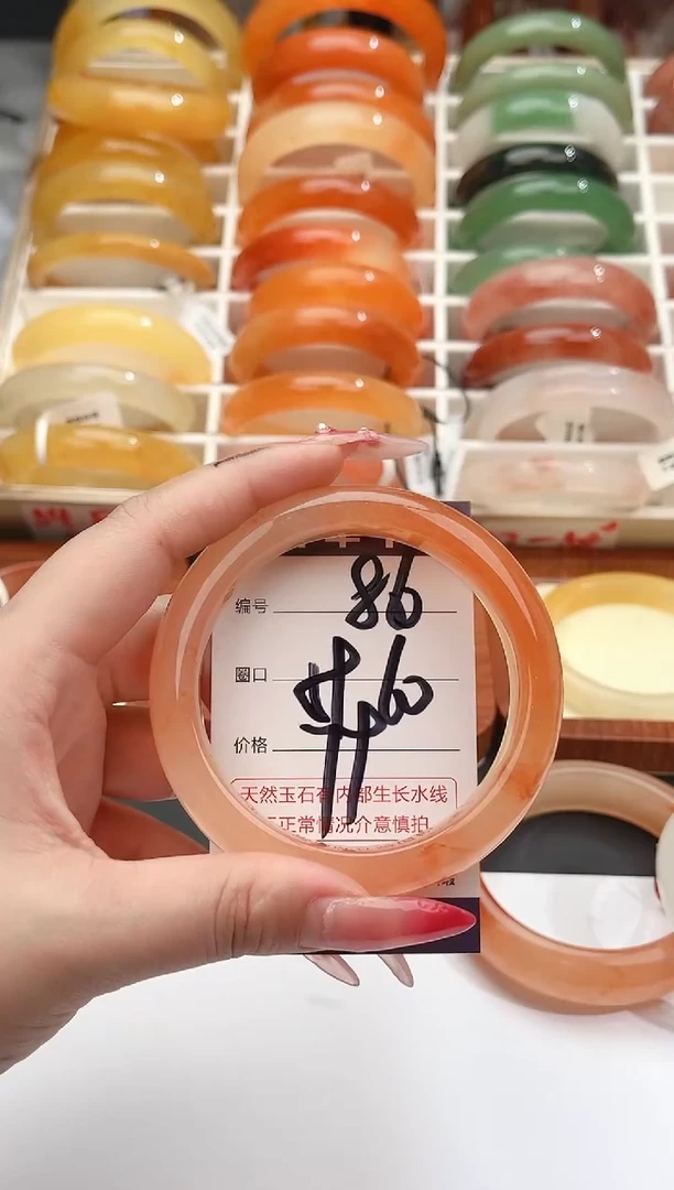 未镶嵌手镯石英质玉86    59-60