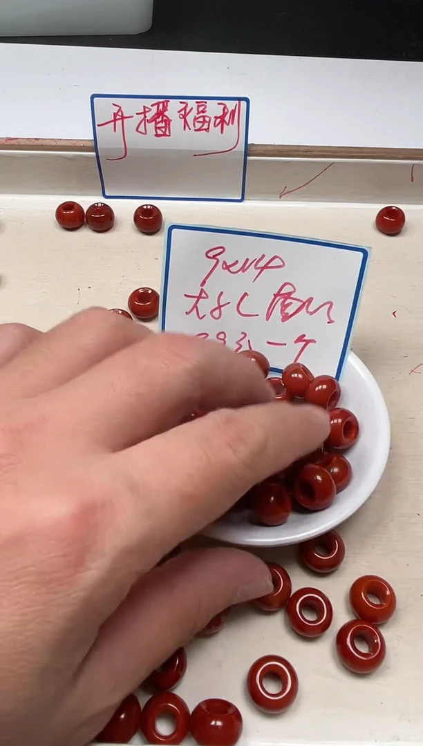 南红玛瑙散珠未镶嵌M816 南红 跑环 1个9.9元