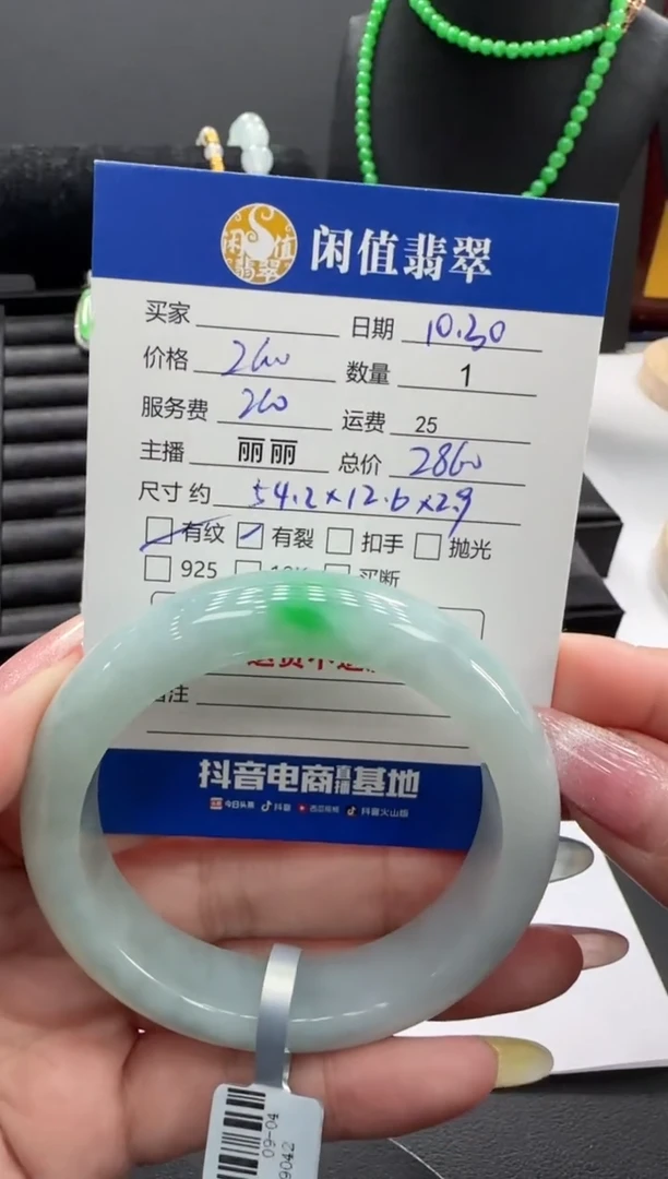 未镶嵌手镯翡翠大****?翡翠手镯