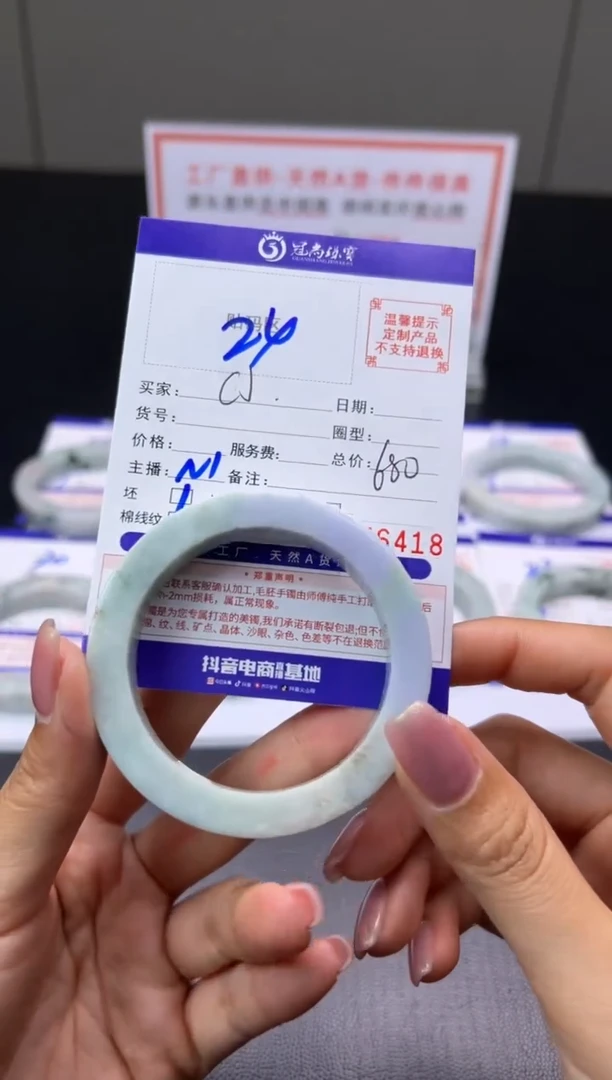 未镶嵌手镯定制翡翠C*J手镯