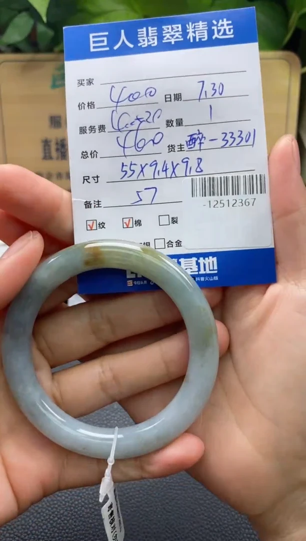 颈饰未镶嵌翡翠多人-12512367
