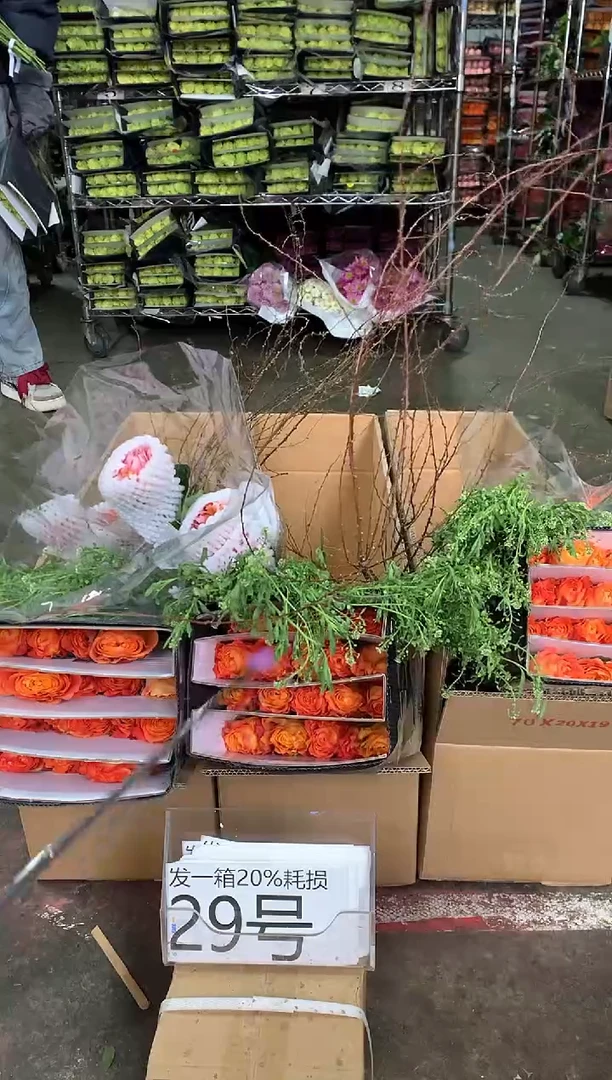 29号♥中通含20%耗损发一箱鲜花