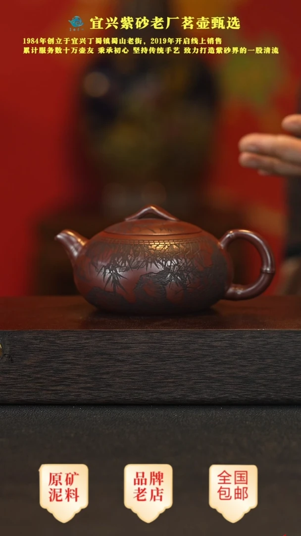 【闪购商品】紫砂茶壶宜兴茗壶正品高端紫砂壶