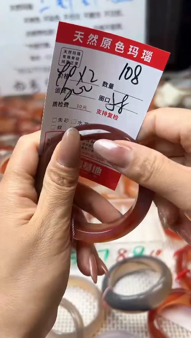 玛瑙/玉髓手镯未镶嵌黑**衣108