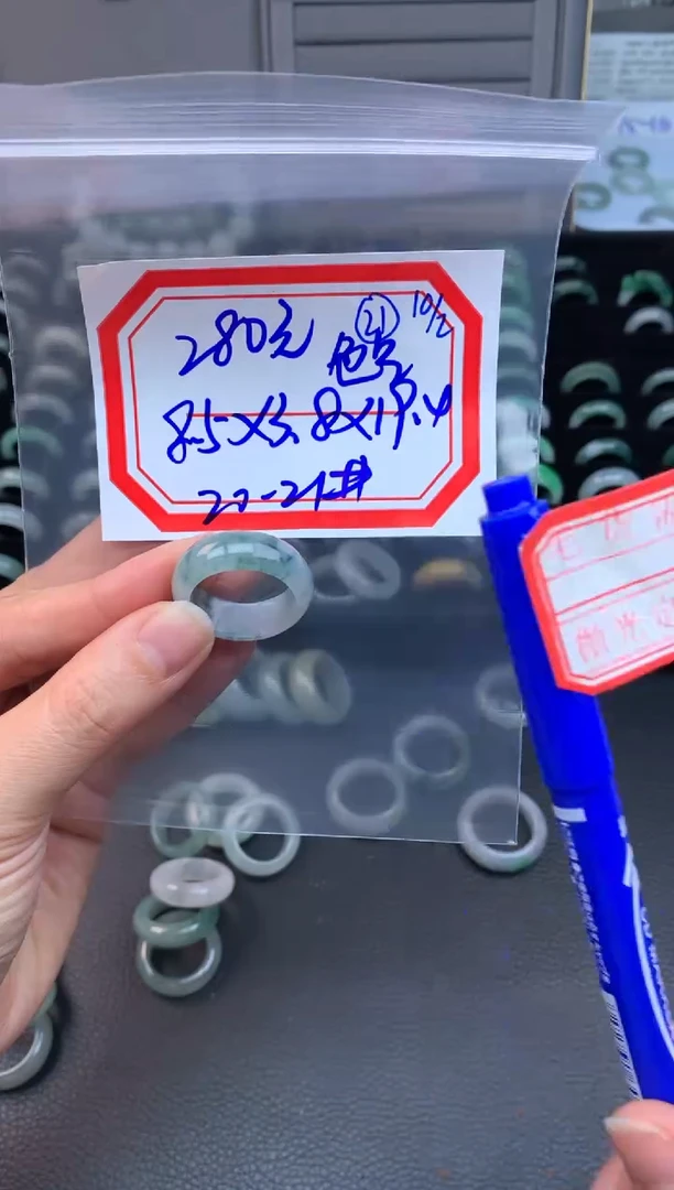 【闪购商品】定制翡翠未镶嵌翡翠戒圈280元毛货需精细抛光拍一发一