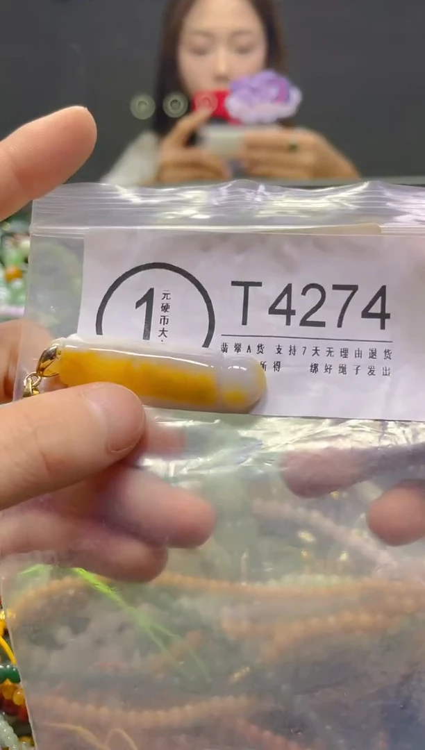 颈饰未镶嵌翡翠/T/翡翠A货，一件也是批发价