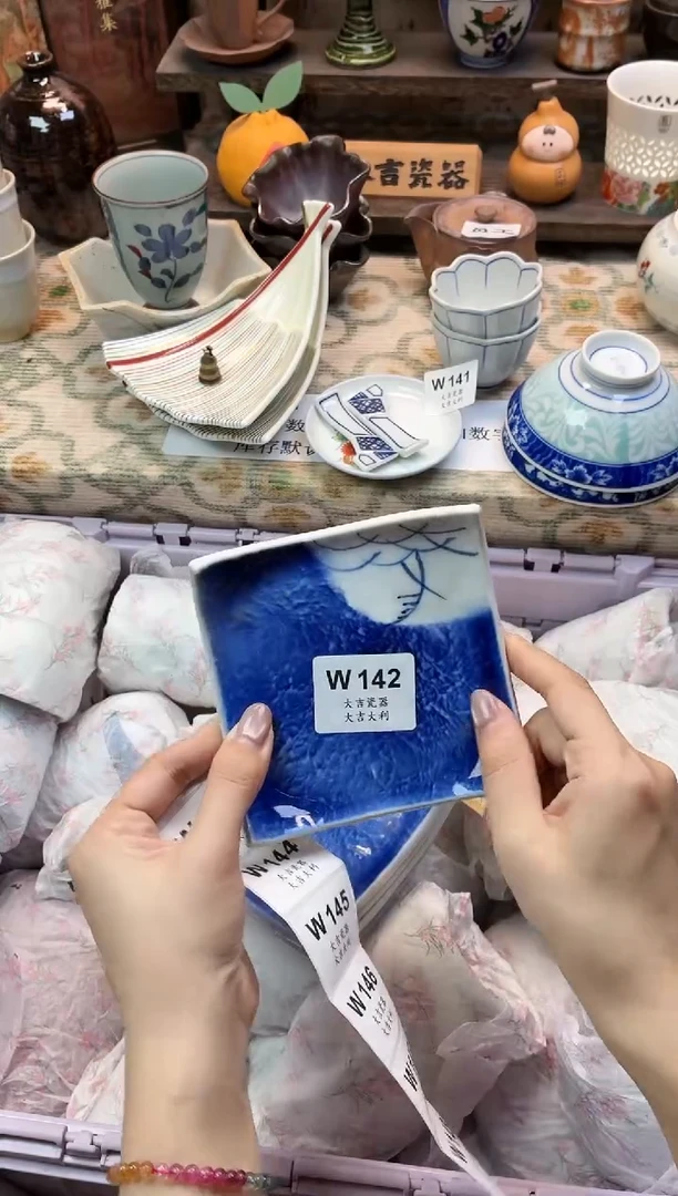 瓷器?****玲    W142