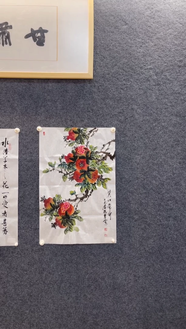 国画1948曹粉翠笑口常开1四尺三开
