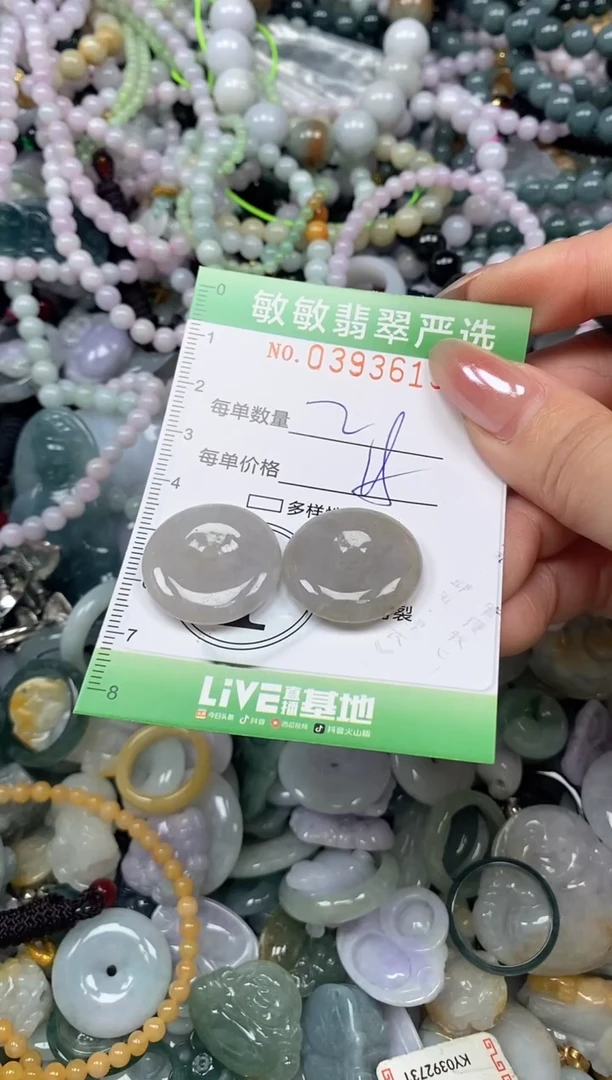 颈饰未镶嵌翡翠闪购0393615