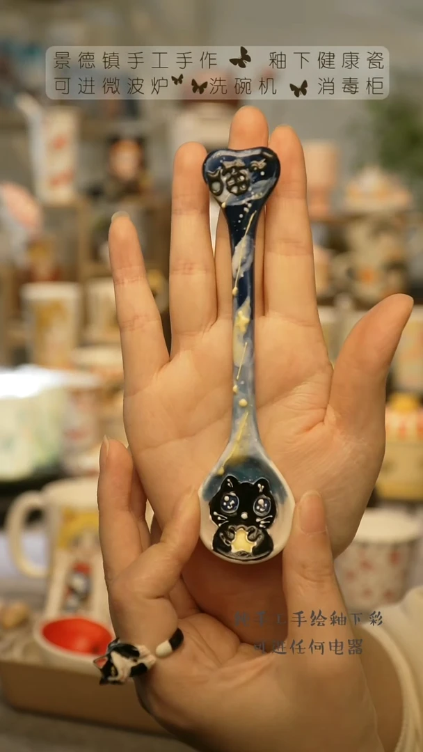 【闪购商品】杯陶瓷景德镇高温釉下彩@W572