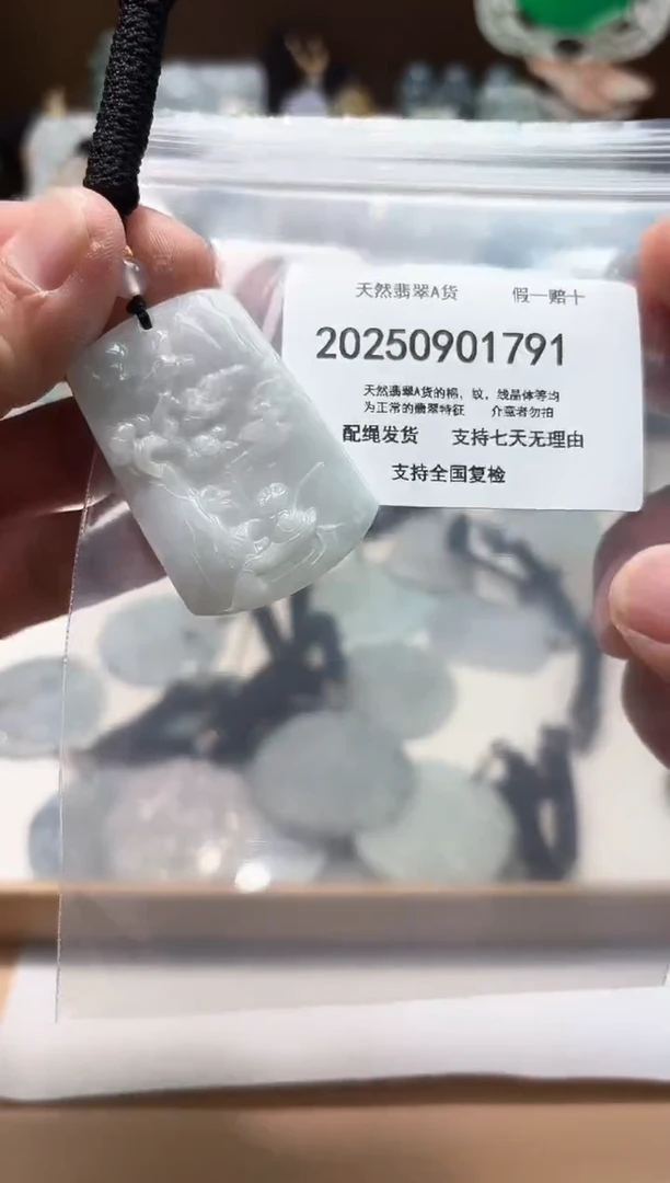 颈饰未镶嵌翡翠闪购商品8号店200250090013