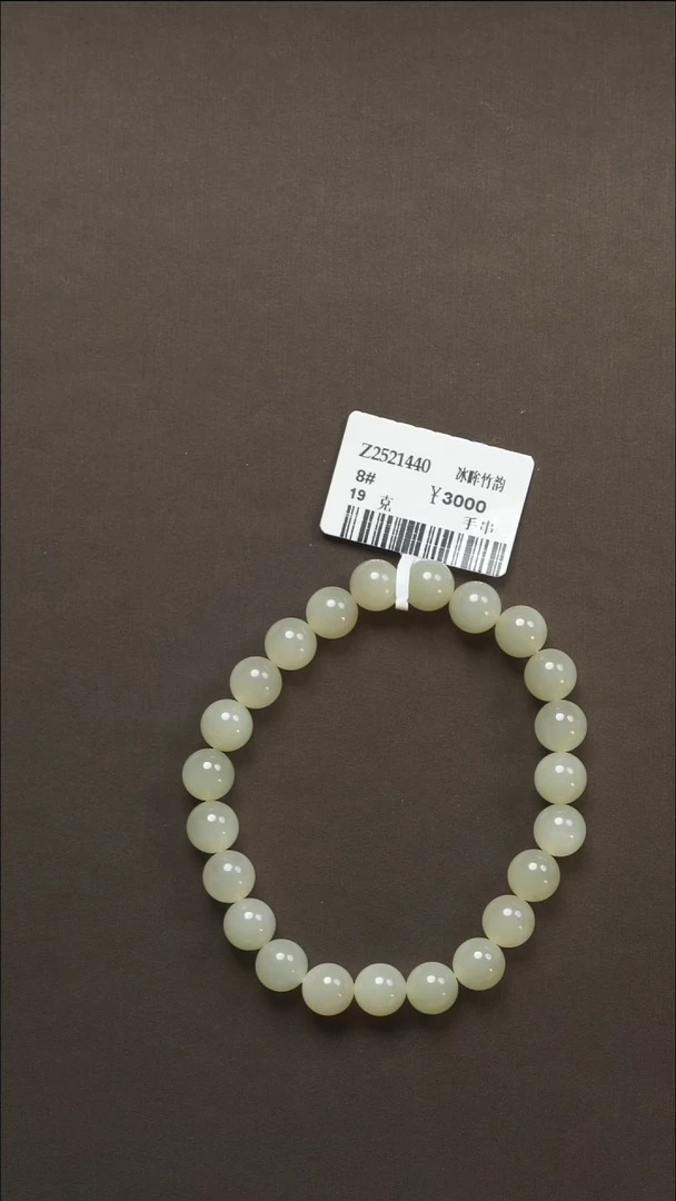 吊坠(不含链)未镶嵌和田玉19冰坑