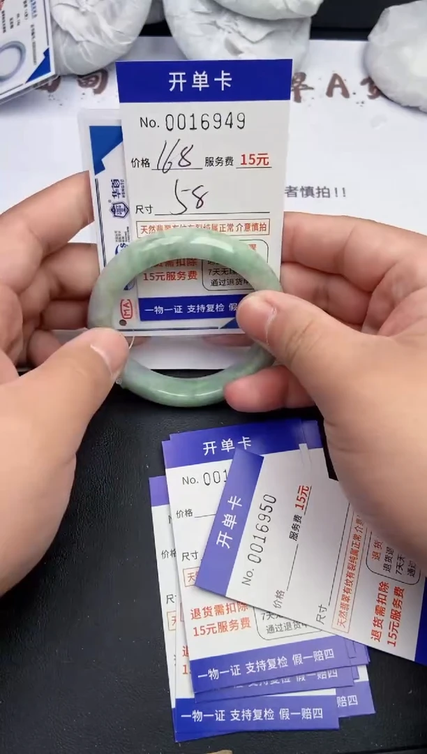 【闪购商品】6949翡翠手镯默认有纹裂