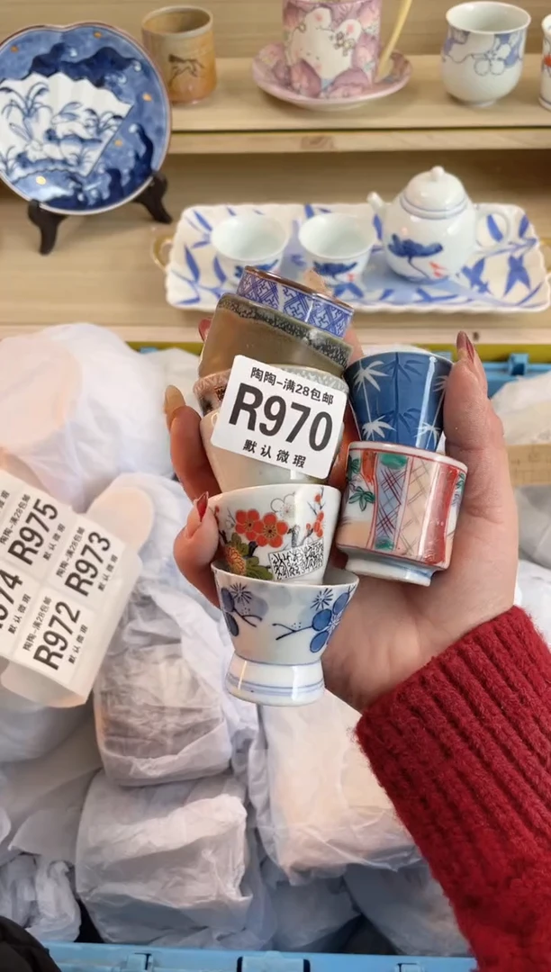 【闪购商品】杯瓷器瓷器瓷器瓷器R970