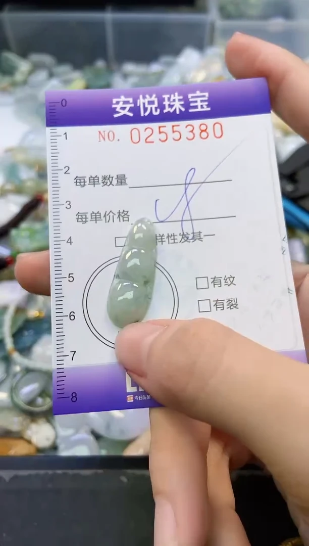 颈饰未镶嵌翡翠闪购0255380
