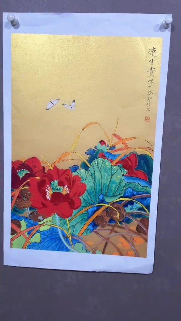国画29紫仪馆藏福利作品