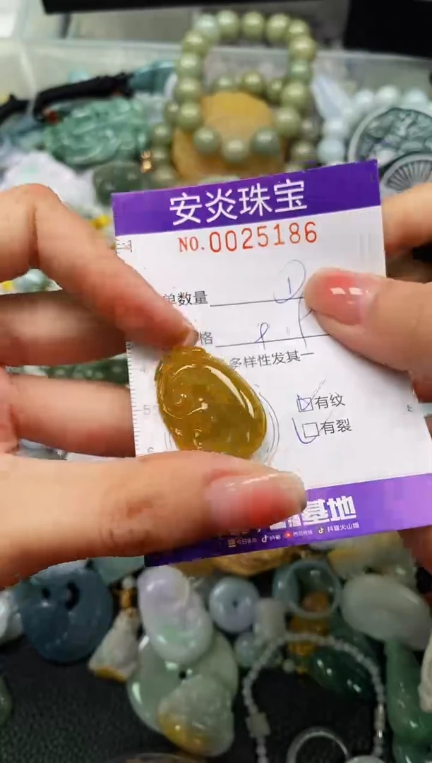 颈饰未镶嵌翡翠闪购0025186