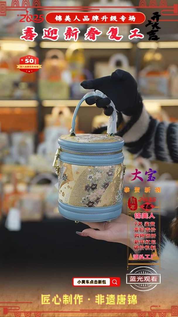 【闪购商品】织绣大宝新春复工好礼浅蓝色小水桶33