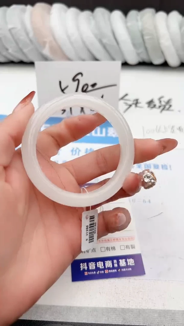 【闪购商品】石英质玉手镯未镶嵌z220-B54.7