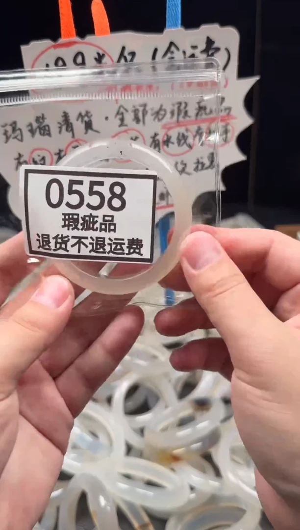 手镯玛瑙/玉髓未镶嵌0**2558