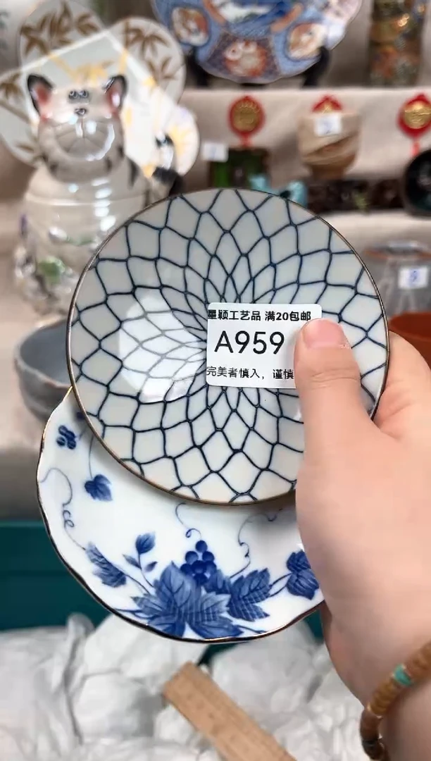 【闪购商品】959A瓷盘 餐具 默认接受微瑕下单