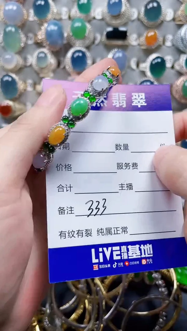 银S925镶嵌手镯翡翠333