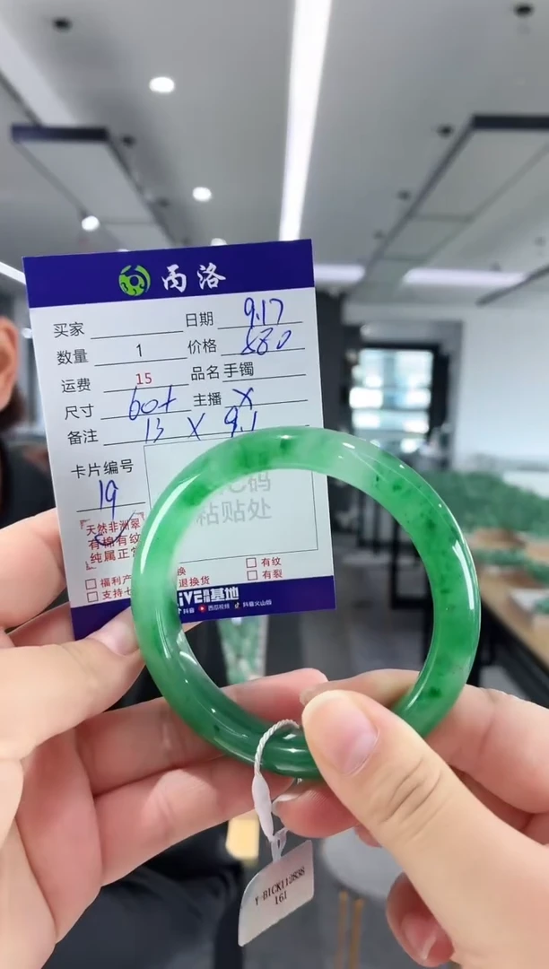 未镶嵌石英质玉手镯60+