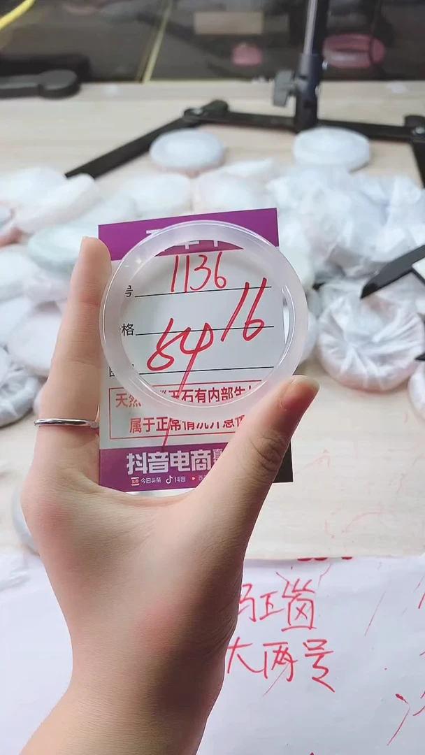 手镯玛瑙/玉髓未镶嵌1136